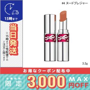 並行輸入品 / イヴサンローラン ラブシャイン キャンディグレーズ #4 ヌードプレジャー 3.2g / 送料無料☆/Y.S.L