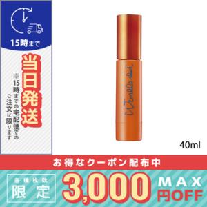 リンクルショット POLA ポーラ ジオ セラム プロティアン 40g 美容液