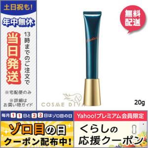 ポーラ リンクルショット メディカル セラム 20g / 宅配便送料無料 / POLA