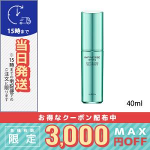 アルビオン アンフィネスホワイト ホワイトサージ ソリューション W 40ml/ALBION/宅配便...