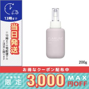 ALBION（アルビオン） フラルネ ビビッドチューナー HK / YR / KM