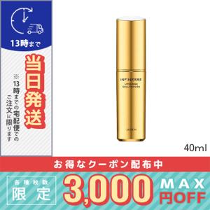 アルビオン アンフィネス アップサージソリューションBN 40ml/宅配便送料無料 /ALBION｜cosmediva