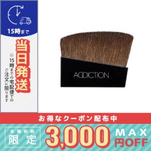 ADDICTION（アディクション） 並行輸入品 / アディクション ホリデー