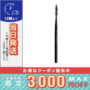 Yves Saint Laurent（イヴ・サンローラン） 並行輸入品 / イヴサン