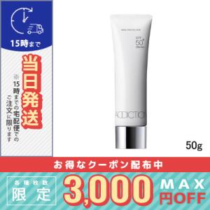 並行輸入品 / アディクション スキンプロテクター #SPF50+ / PA++++ 50g / 送...