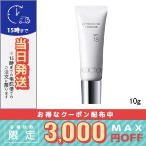 並行輸入品 / アディクション リッププロテクター + エッセンス 10g / 送料無料☆ / ADDICTION