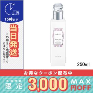 ケラスターゼ CH バン クロノロジスト R 250ml/ 宅配便送料無料 ケラスターゼ CH バン クロノロジスト R 250ml/ 宅配便送料無料