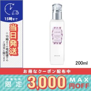 ジルスチュアート ヘアミスト ロージーズ 200ml/宅配便送料無料/JILL STUART｜cosmediva