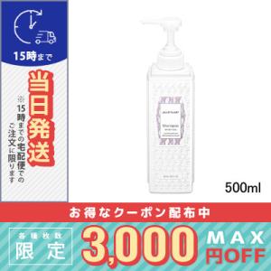 ベルセレージュ トリートメント シャンプー サラシトツルリン 280ml