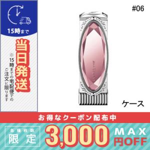 ジルスチュアート ルージュ ケース #06 peach tourmaline/定形外郵便送料無料/JILL STUART｜cosmediva