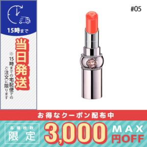 JILL STUART ジルスチュアート リップブロッサム バーム #02