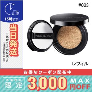 COCO MADEMOISELLE 【並行輸入品】シャネル ココ マドモアゼル