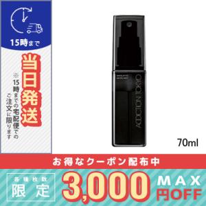 アディクション メイクアップ フィックス マイクロ ミスト 70ml/定形外郵便送料無料 /ADDICTION｜COSME DIVA