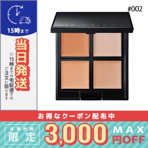 アディクション スキンリフレクト フレッシュ コンシーラー #002 ベージュ 5g/定形外郵便送料...