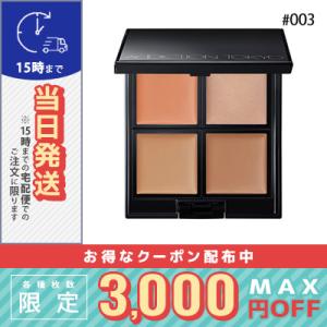 並行輸入品 / アディクション スキンリフレクト フレッシュ コンシーラー #003 サンド 5g ...