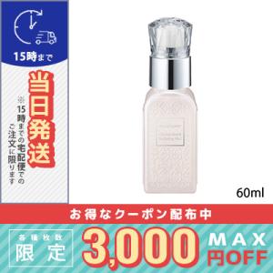 Amway（アムウェイ） サテニーク エクストラボリューム