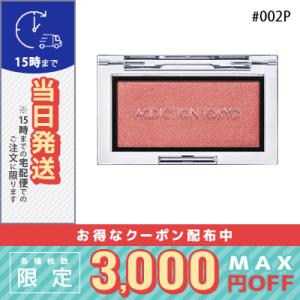 ADDICTION（アディクション） 並行輸入品 / アディクション ホリデー