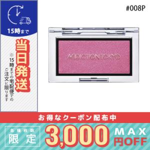 ADDICTION（アディクション） 並行輸入品 / アディクション ザ