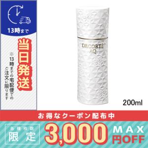 コスメデコルテ AQ エマルジョン 200ml(371826/524314)/COSME DECORTE/宅配便送料無料｜cosmediva