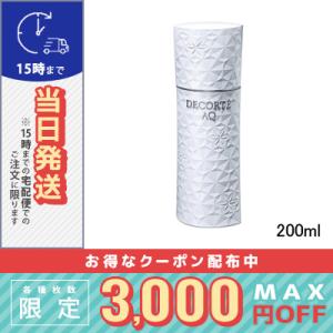 コスメデコルテ AQ ホワイトニング エマルジョン 200ml(367577/524345)/COSME DECORTE/宅配便送料無料｜cosmediva