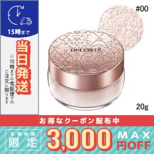 コスメデコルテ フェイスパウダー #00 20g/定形外郵便送料無料 COSME DECORTE｜COSME DIVA