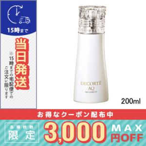 コスメデコルテ AQ ミリオリティ リペア ローション n 200ml/宅配便送料無料/COSME DECORTE｜cosmediva