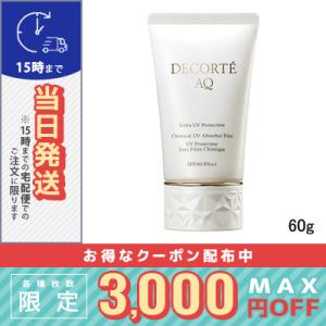 DECORTE コスメデコルテ AQ エクストラ プロテクション DECORTE コスメデコルテ AQ エクストラ プロテクション