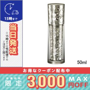 コスメデコルテ AQ セラム アブソリュート 50ml/宅配便送料無料/COSME DECORTE