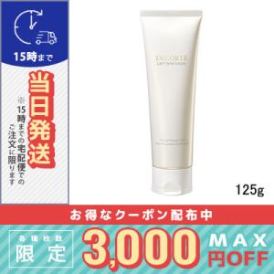 コスメデコルテ リフトディメンション リファイニング クレンジングクリーム 125g/COSME DECORTE/ 宅配便送料無料