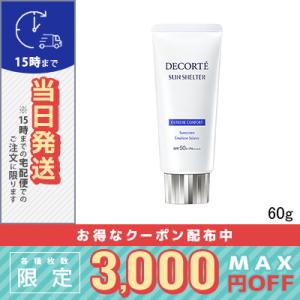 DECORTE（デコルテ） 並行輸入品 / コスメデコルテ AQ ミリオリティ