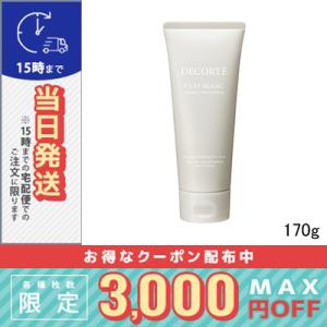 DECORTE（デコルテ） 【並行輸入品】コスメデコルテ クレイ ブラン