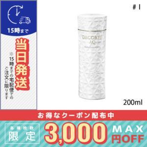 コスメデコルテ AQ アブソリュート ローション ハイドロインフューズ #I 200ml/宅配便送料無料/COSME DECORTE｜cosmediva