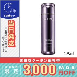 コスメデコルテ リポソーム トリートメント リキッド 170ml COSME DECORTE 宅配便送料無料｜cosmediva