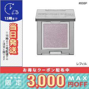 ADDICTION（アディクション） 並行輸入品 / アディクション ザ アイ