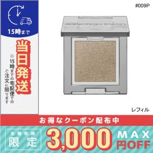 パールプラス 化粧品 Pearl plus | パールプラス – Pearl+