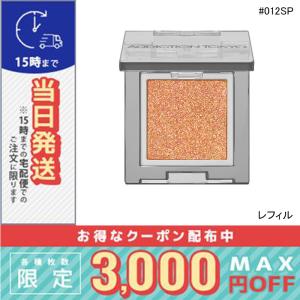 ADDICTION（アディクション） 並行輸入品 / アディクション ザ アイ