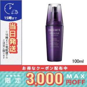 コスメデコルテ リポソーム アドバンスト リペアセラム 100ml/宅配便送料無料｜cosmediva