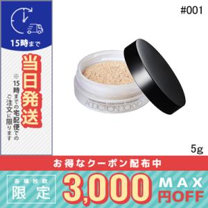 アディクション インビジブル エッセンス ルースパウダー トランスルーセント #001 /定形外郵便送料無料｜COSME DIVA