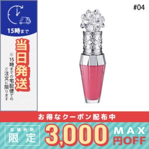 JILL STUART（ジルスチュアート） (#02)クリスタルブルーム リップ