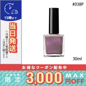 並行輸入品 / アディクション ザ ネイルポリッシュ ＋ #038P / 送料無料☆ / ADDIC...