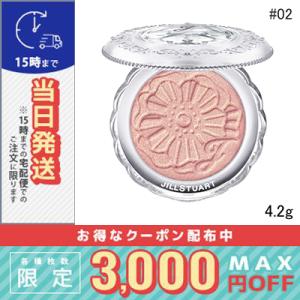 ジルスチュアート メルティシマー ブラッシュ #02 4.2g/定形外郵便送料無料/JILL STUART｜COSME DIVA