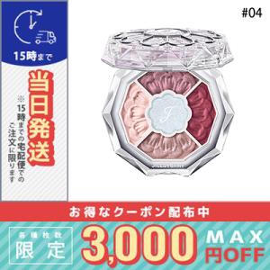 JILL STUART（ジルスチュアート） ブルームクチュール アイズ ジュエル