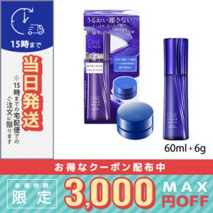 ONEBYKOSE　ザリンクレスＳ　レギュラー&ラージセット Amazon.co.jp: 【医薬部外品】 ONE BY KOSE ザ リンクレス S