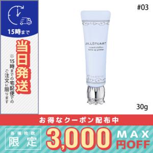 LE LABO（ルラボ） 並行輸入品 ル ラボ ボディクリーム ヒノキ 250ml