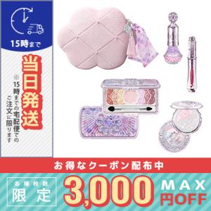 ジルスチュアート ユニコーンユートピア コレクション 【2023 クリスマス コフレ 限定品】/宅配便送料無料