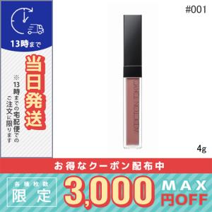 ALBION（アルビオン） フラルネ リップバー 3.0g リップトリートメント