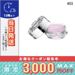 Aesop（イソップ） 並行輸入品 スクリーン3 ※2024 Holiday collection