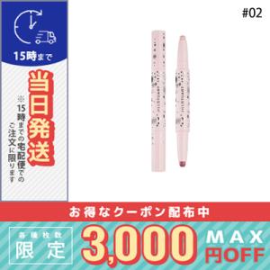 並行輸入品 / ジルスチュアート デュアルジェム アイカラースティック #02 / 送料無料☆ / ...