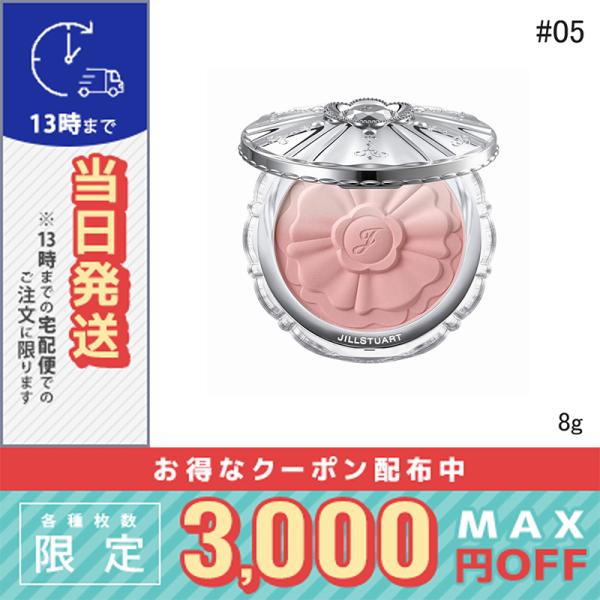 並行輸入品 / ジルスチュアート パステルペタル ブラッシュ #05 muted dahlia 8g...