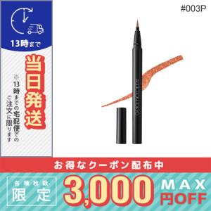 M・A・C（マック） 並行輸入品 / マック リキッドラスト ライナー